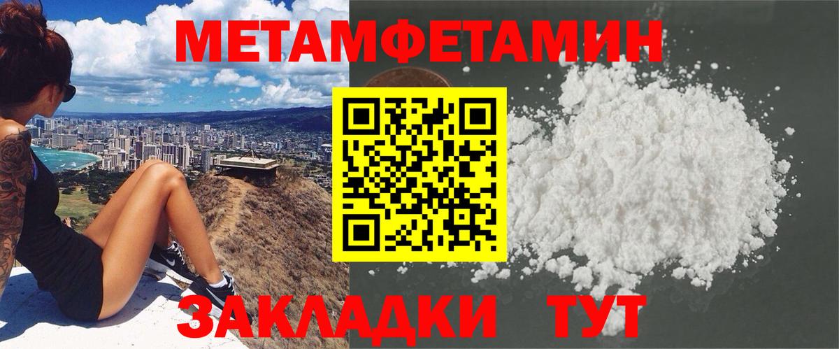 Джанкой  Амфетамин VHQ  АМФ  АМФЕТАМИН  Вход с VPN 