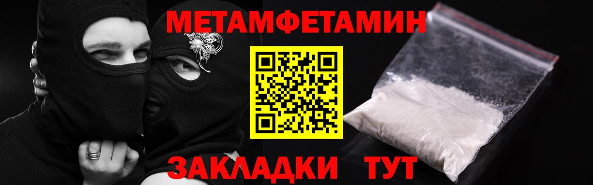 Amphetamine 97% Джанкой