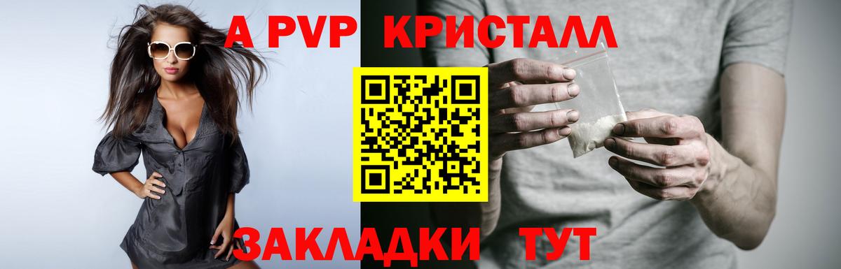 А ПВП СК КРИС Джанкой