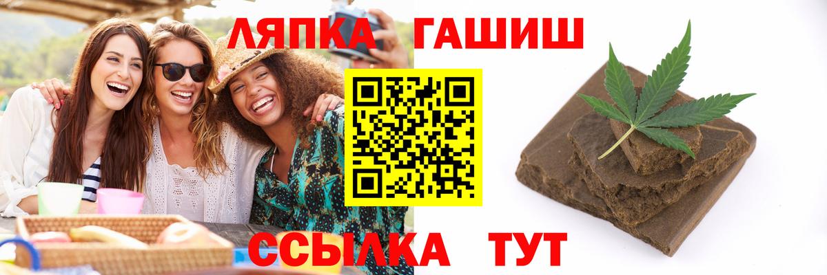Гашиш убойный Джанкой