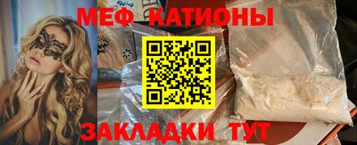 винт Ливны
