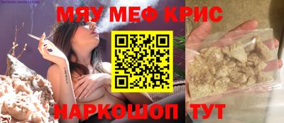 винт Ливны
