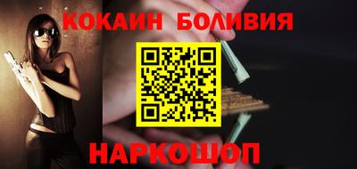винт Ливны