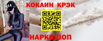 MESCALINE Ликино-Дулёво
