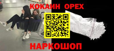 ECSTASY Лесосибирск