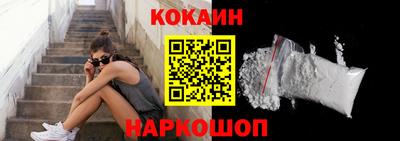 винт Ливны