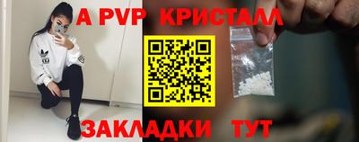 винт Ливны