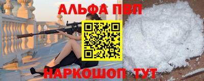 винт Ливны