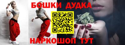 MESCALINE Ликино-Дулёво