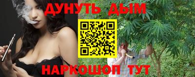 винт Ливны