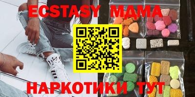 ECSTASY Лесосибирск
