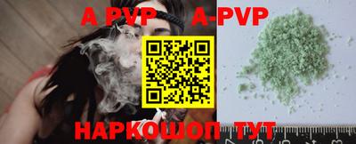 винт Ливны