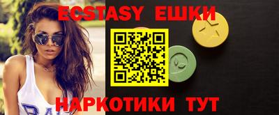 MESCALINE Ликино-Дулёво