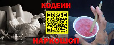 винт Ливны