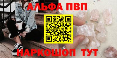 винт Ливны