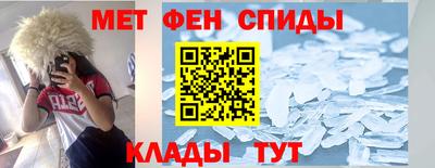 винт Ливны