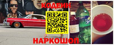 MESCALINE Ликино-Дулёво