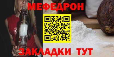 винт Ливны