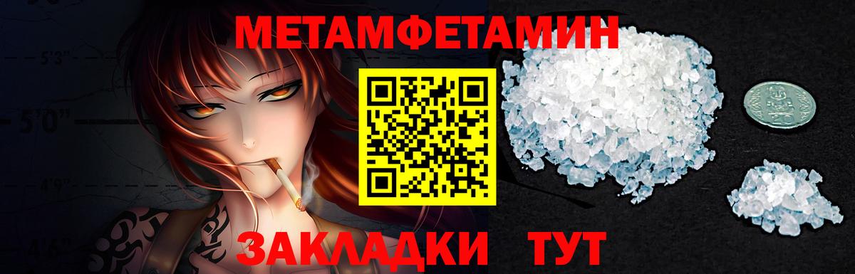Джанкой  МЕТАМФЕТАМИН винт  Вход с VPN  МЕТАМФЕТАМИН винт 