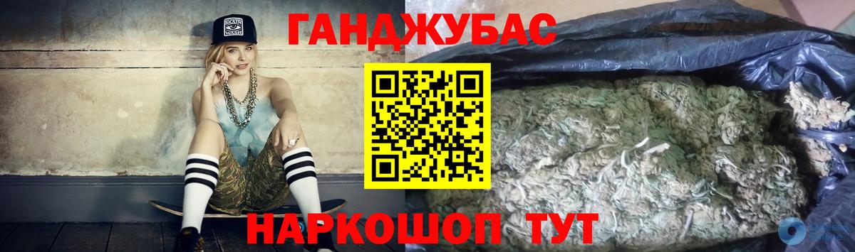 Каннабис THC 21%  Бошки марихуана семена  Вход с VPN  Джанкой  Бошки Шишки тримм 